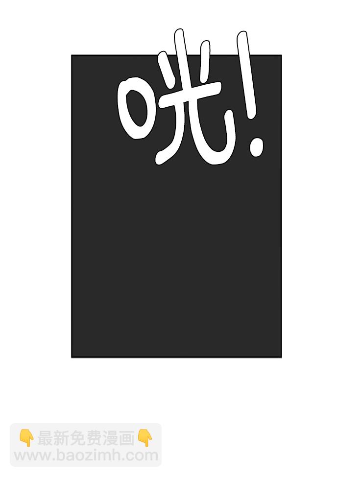 [第43话] 熊孩子4-和善的言语64
