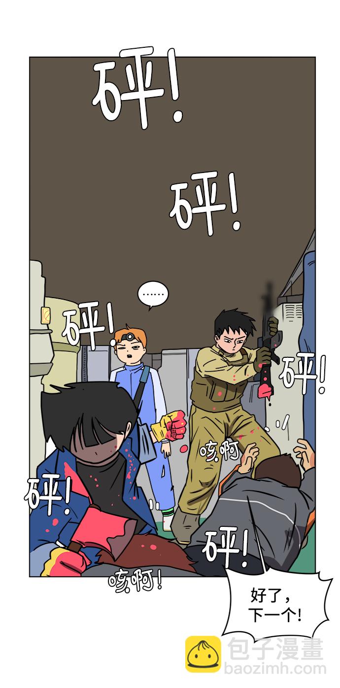 [第43话] 熊孩子4-和善的言语66