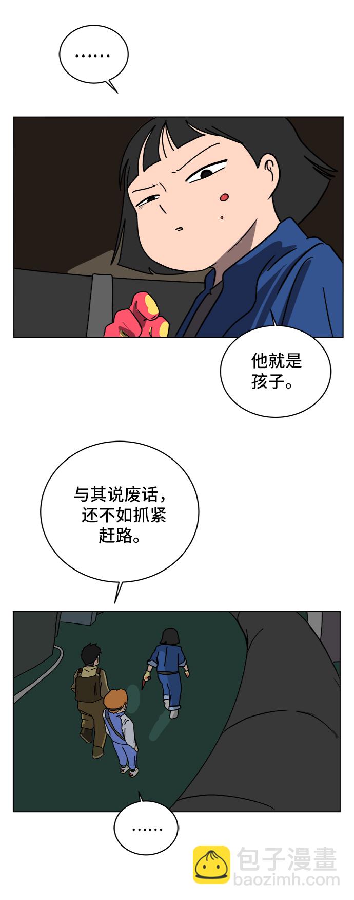 [第43话] 熊孩子4-和善的言语71