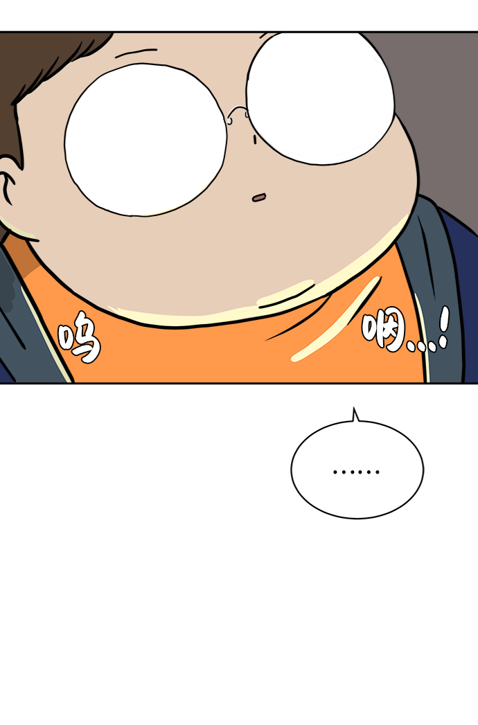 [第43话] 熊孩子4-和善的言语91