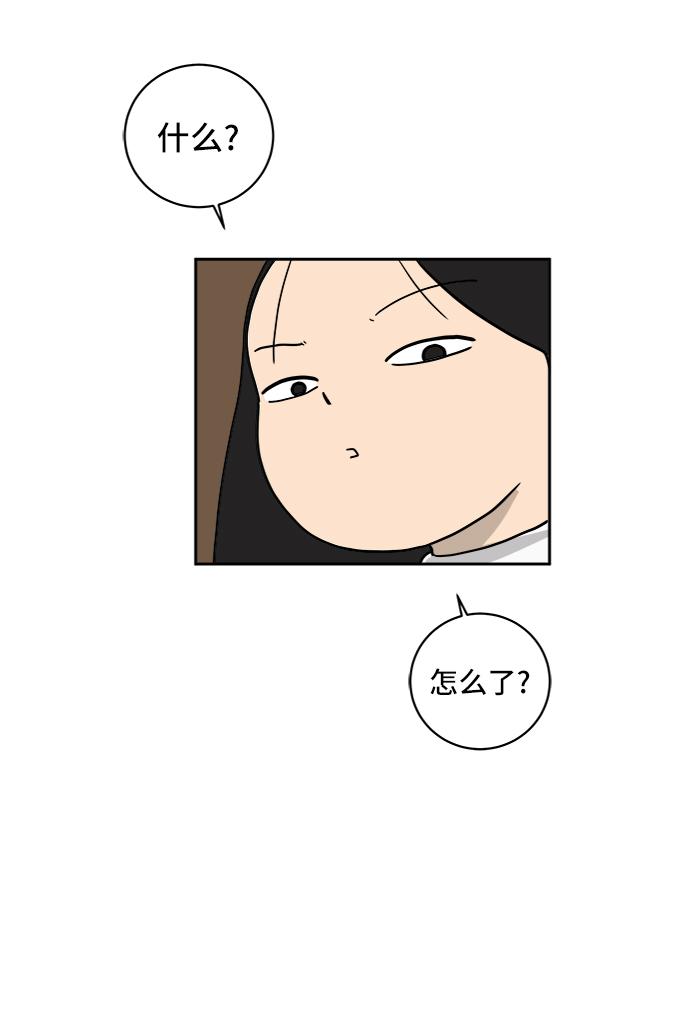 [第43话] 熊孩子4-和善的言语92