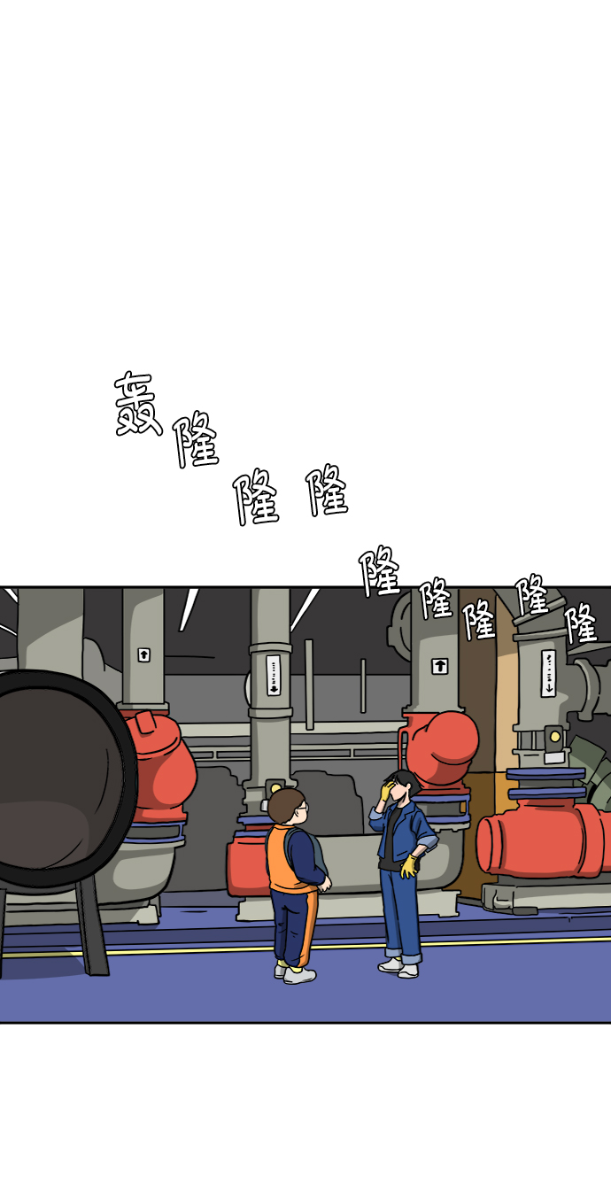 [第44话] 和平17