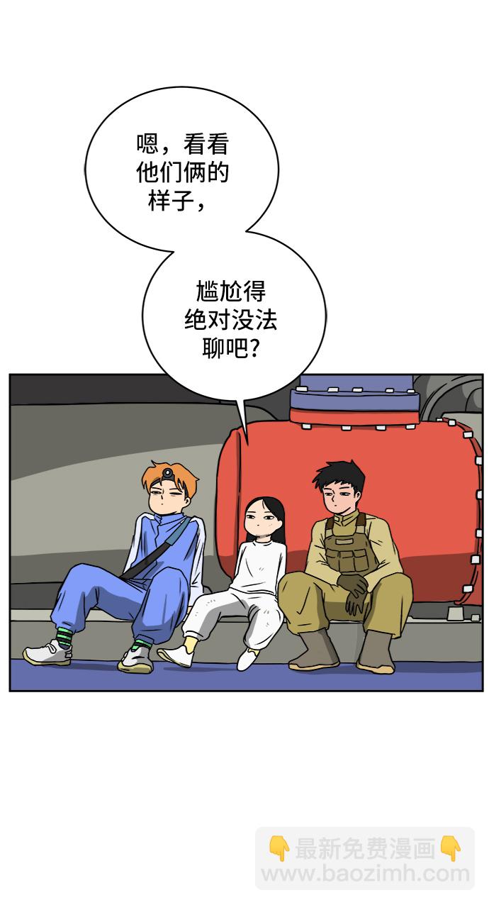[第44话] 和平19