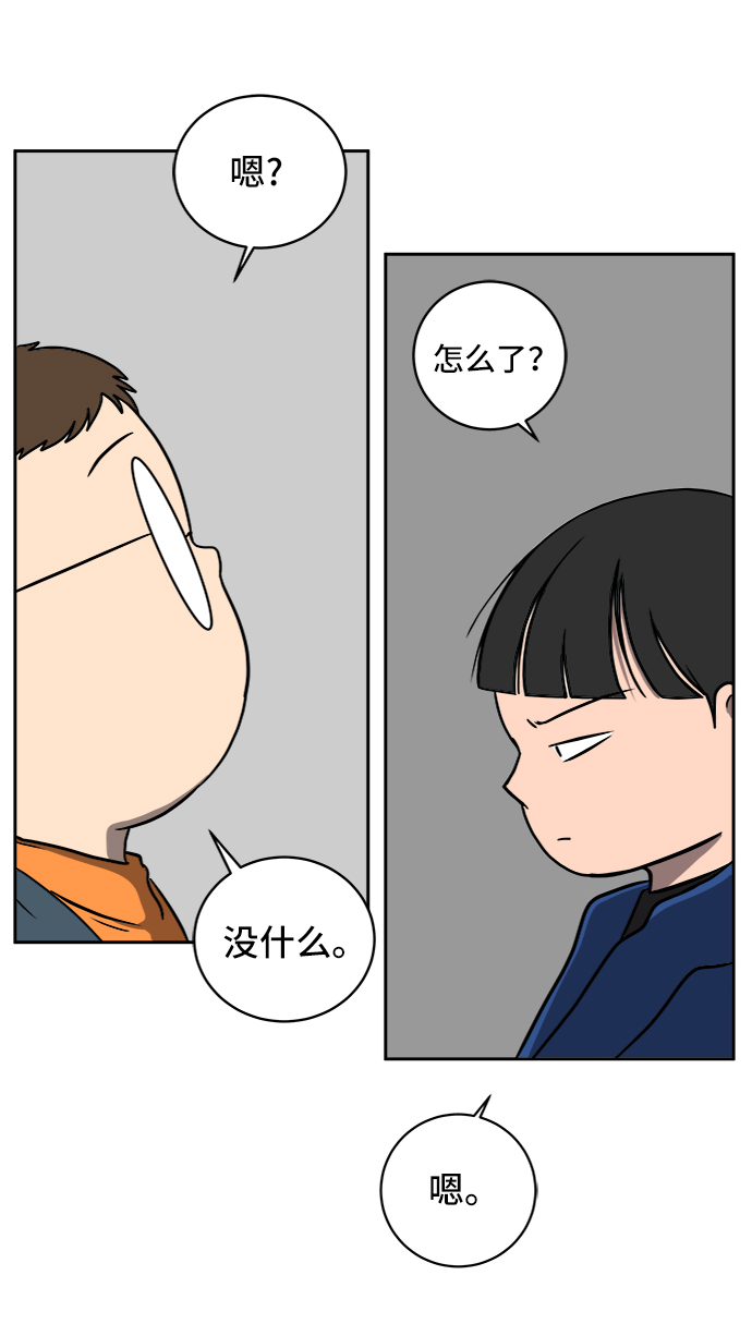 [第44话] 和平20