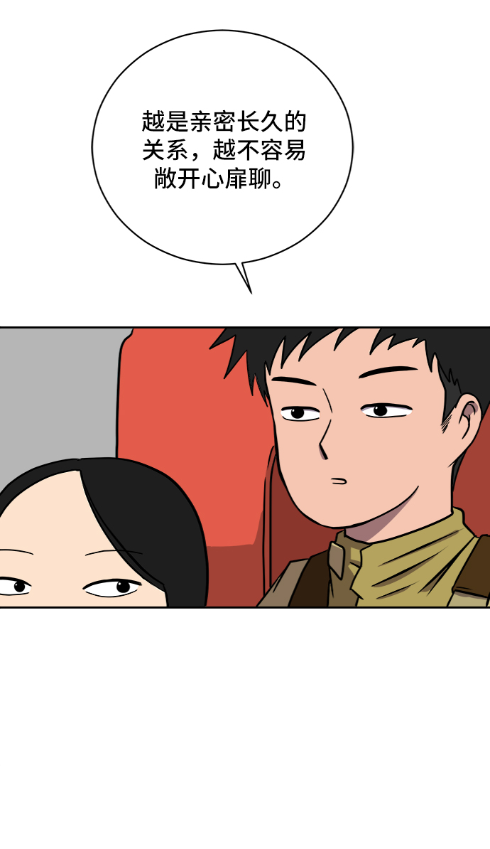 [第44话] 和平22