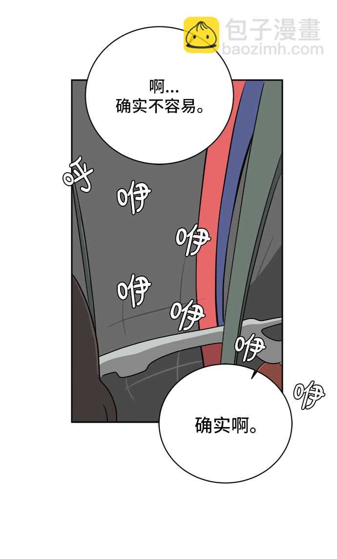 [第44话] 和平23
