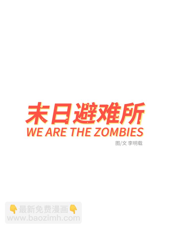 [第44话] 和平24