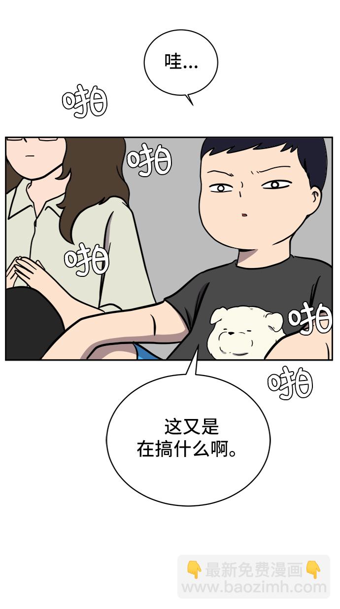 [第44话] 和平32