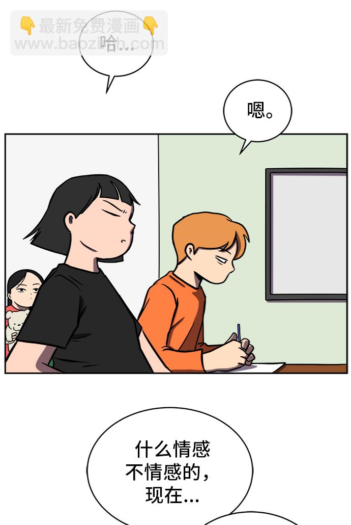 [第44话] 和平37