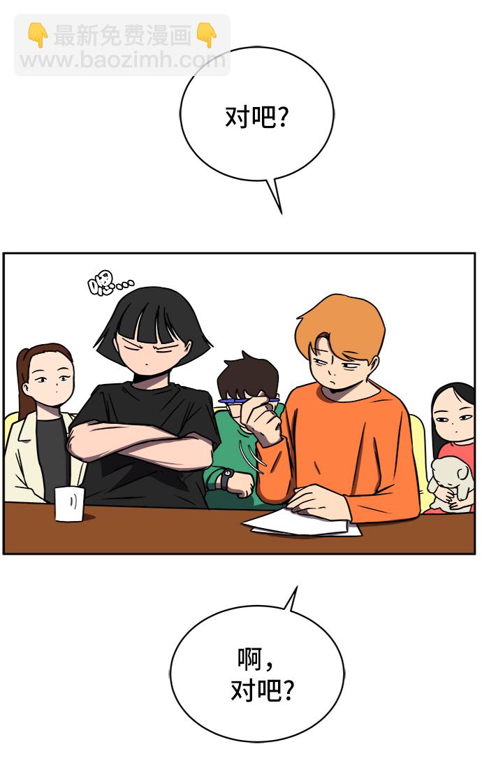 [第44话] 和平39