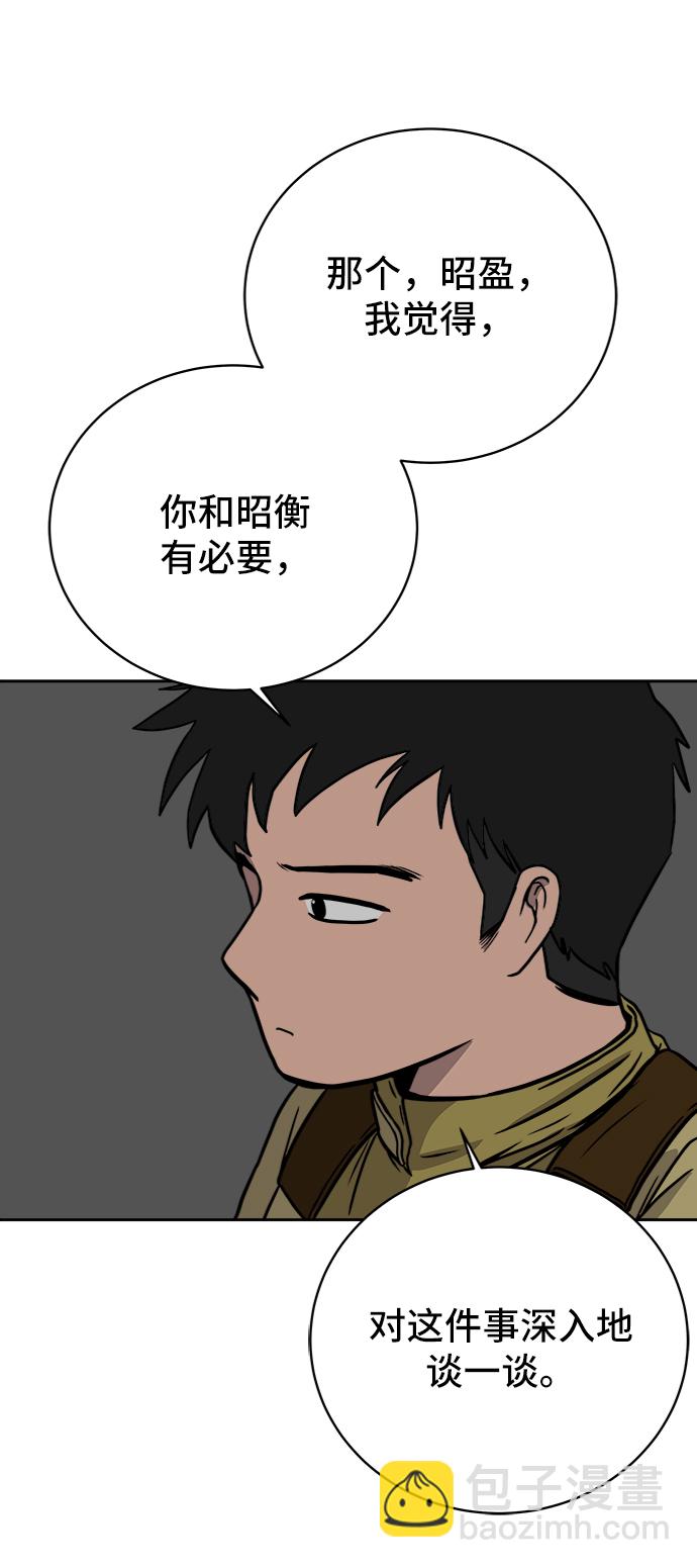 [第44话] 和平4