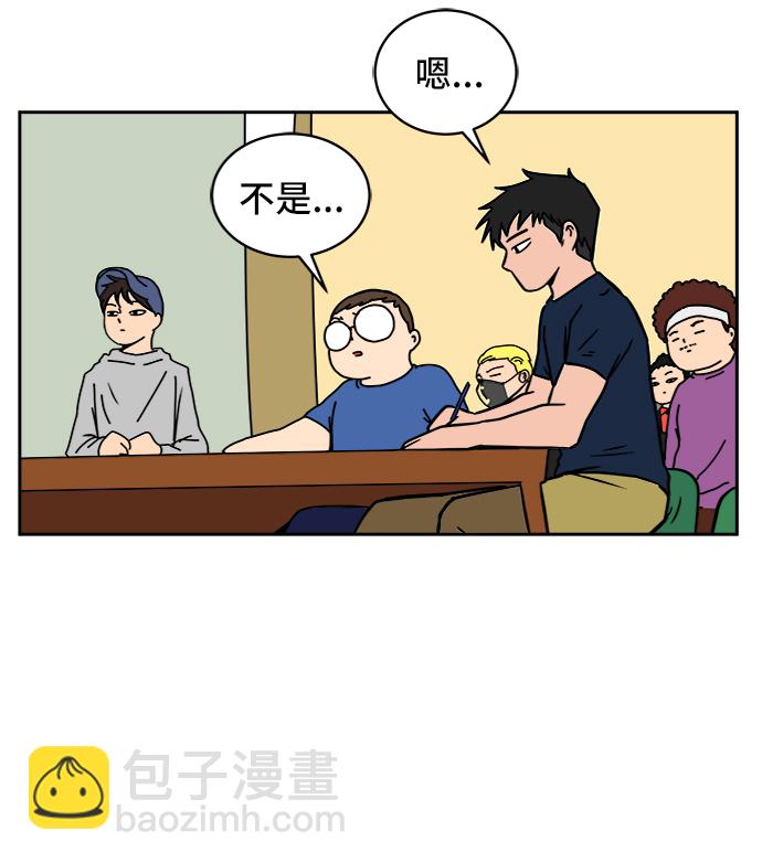 [第44话] 和平43