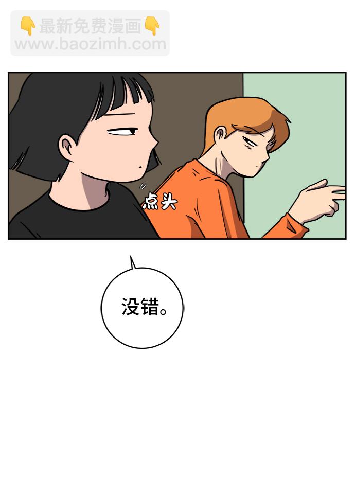 [第44话] 和平45