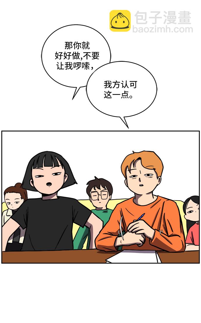 [第44话] 和平48