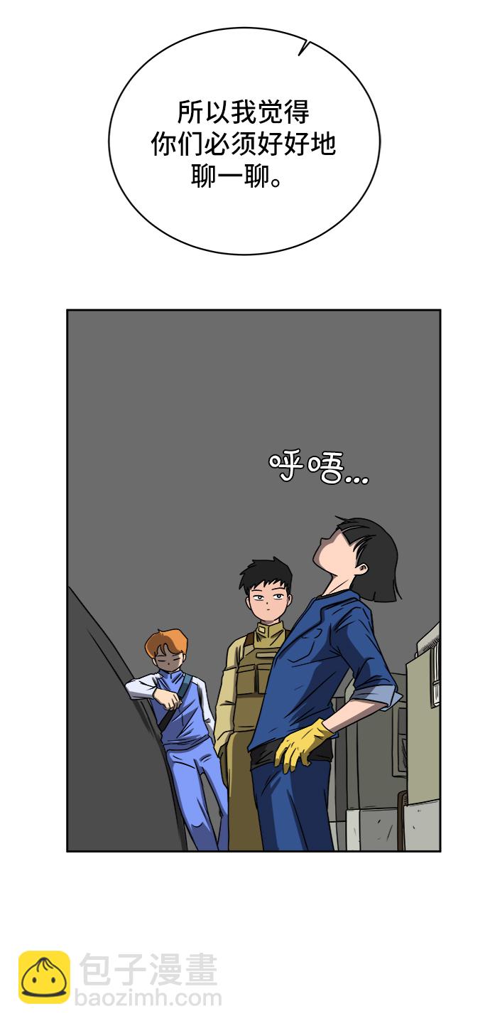 [第44话] 和平7