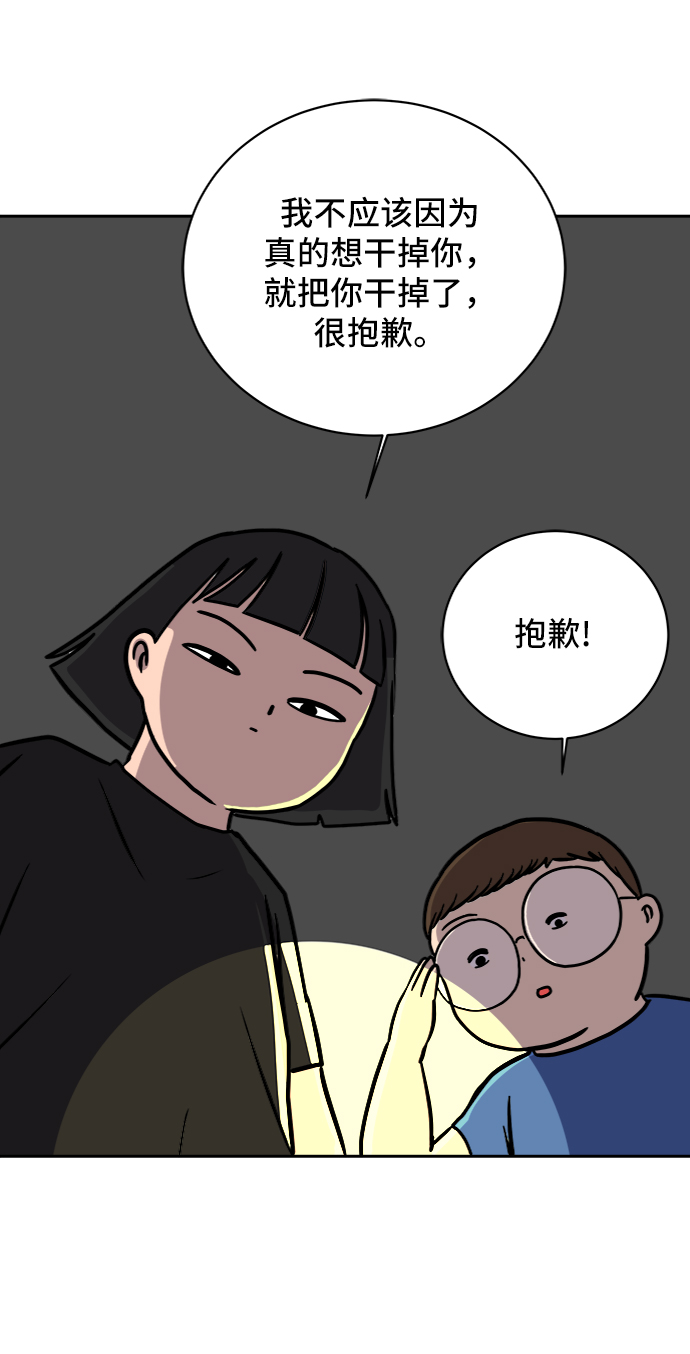 [第44话] 和平70