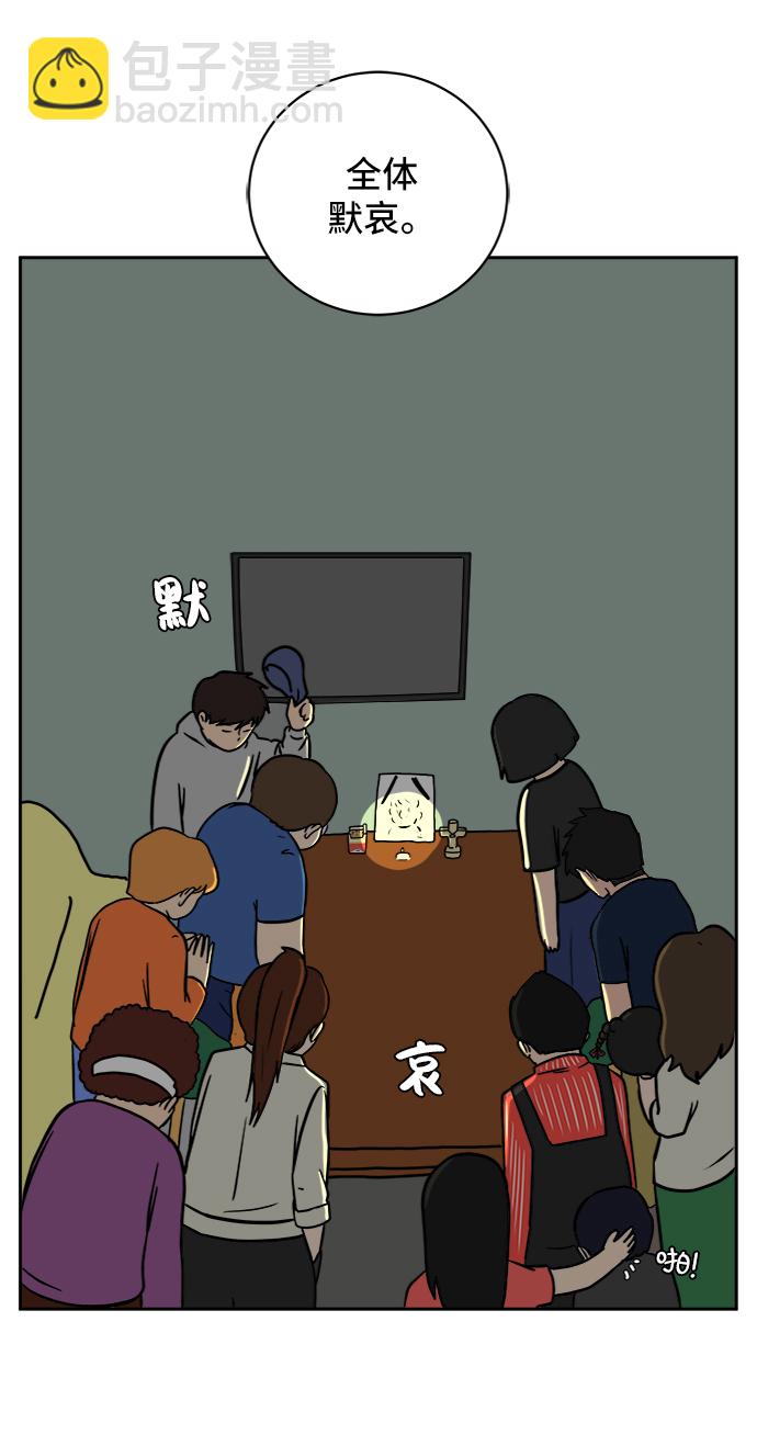 [第44话] 和平71