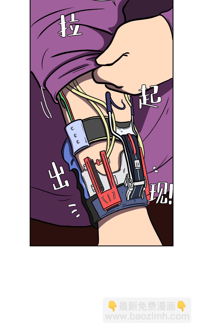 [第44话] 和平76