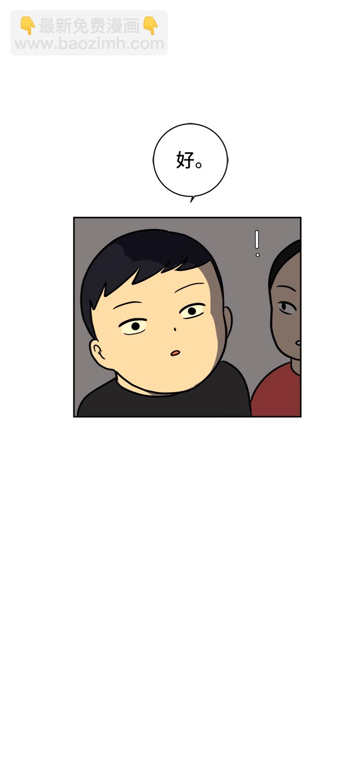 [第44话] 和平79