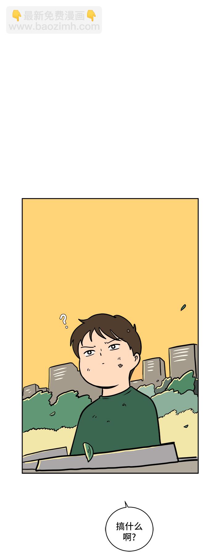 [第44话] 和平85
