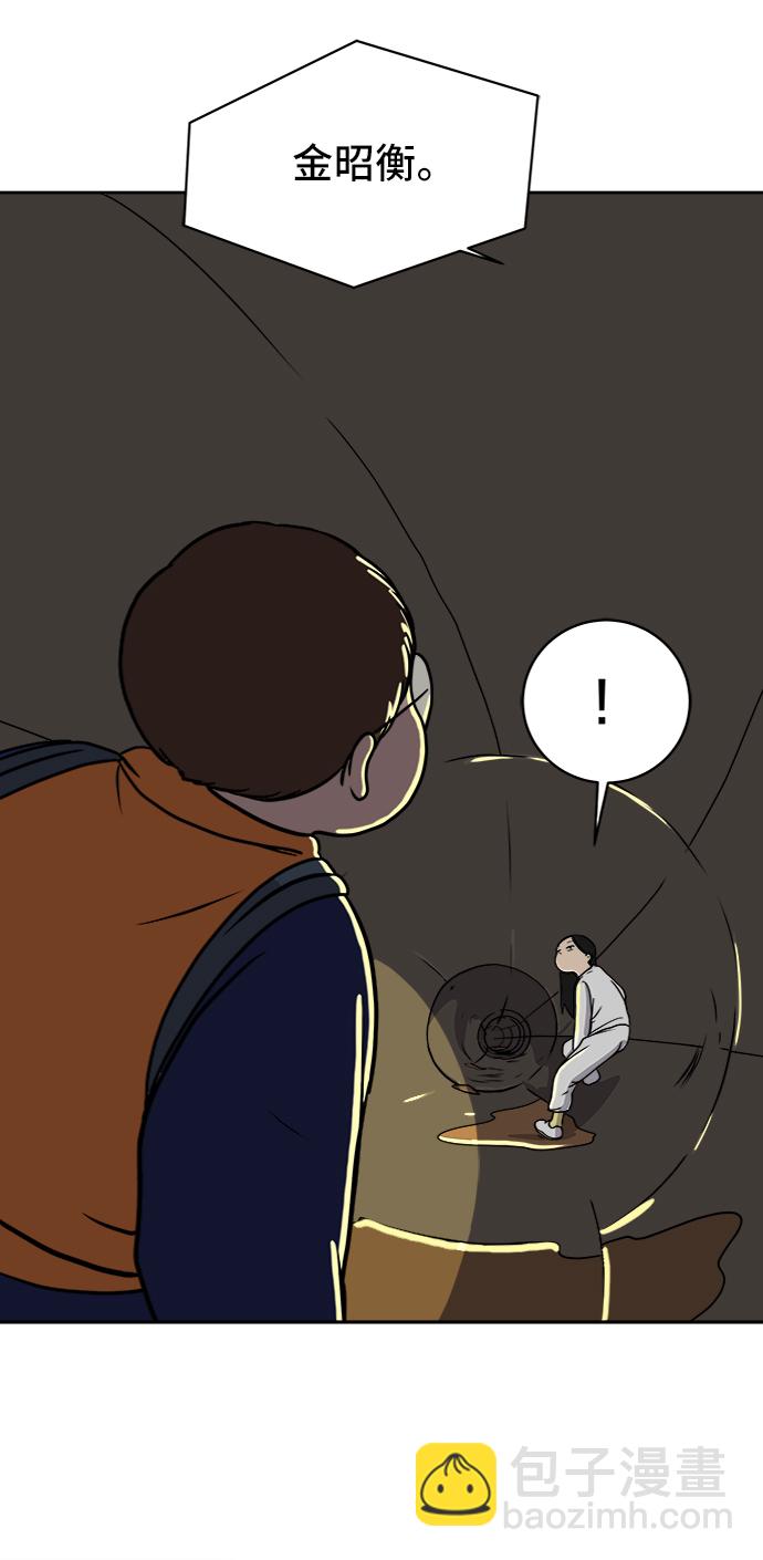 [第44话] 和平9