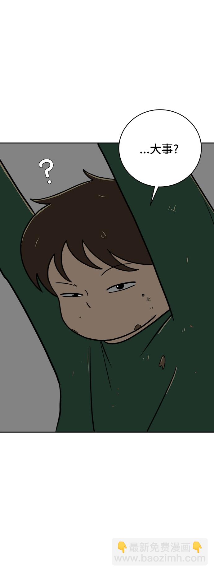 [第45话] 无业游民的废话10