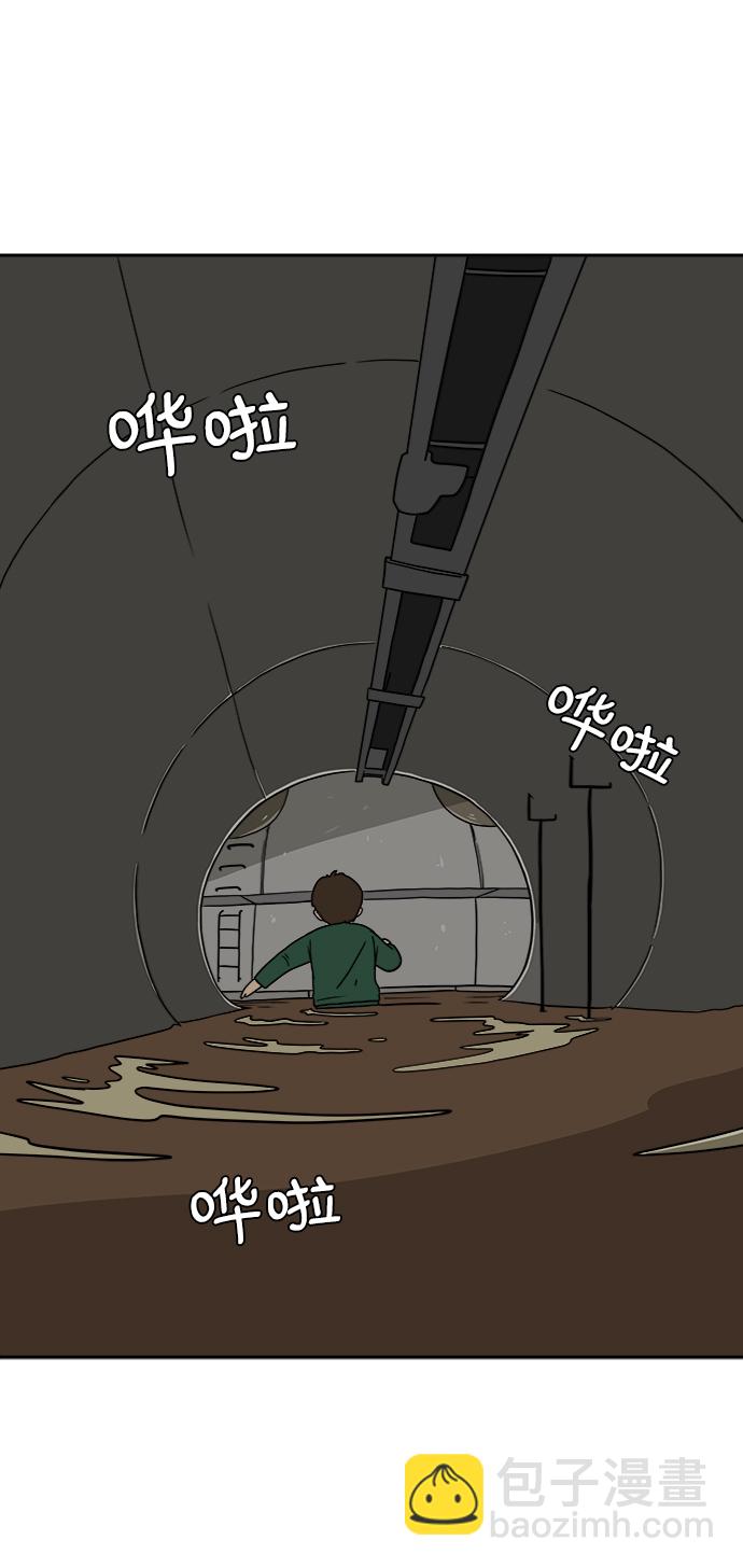 [第45话] 无业游民的废话12