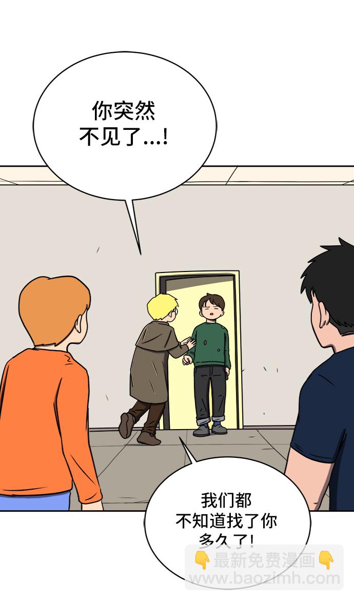 [第45话] 无业游民的废话16