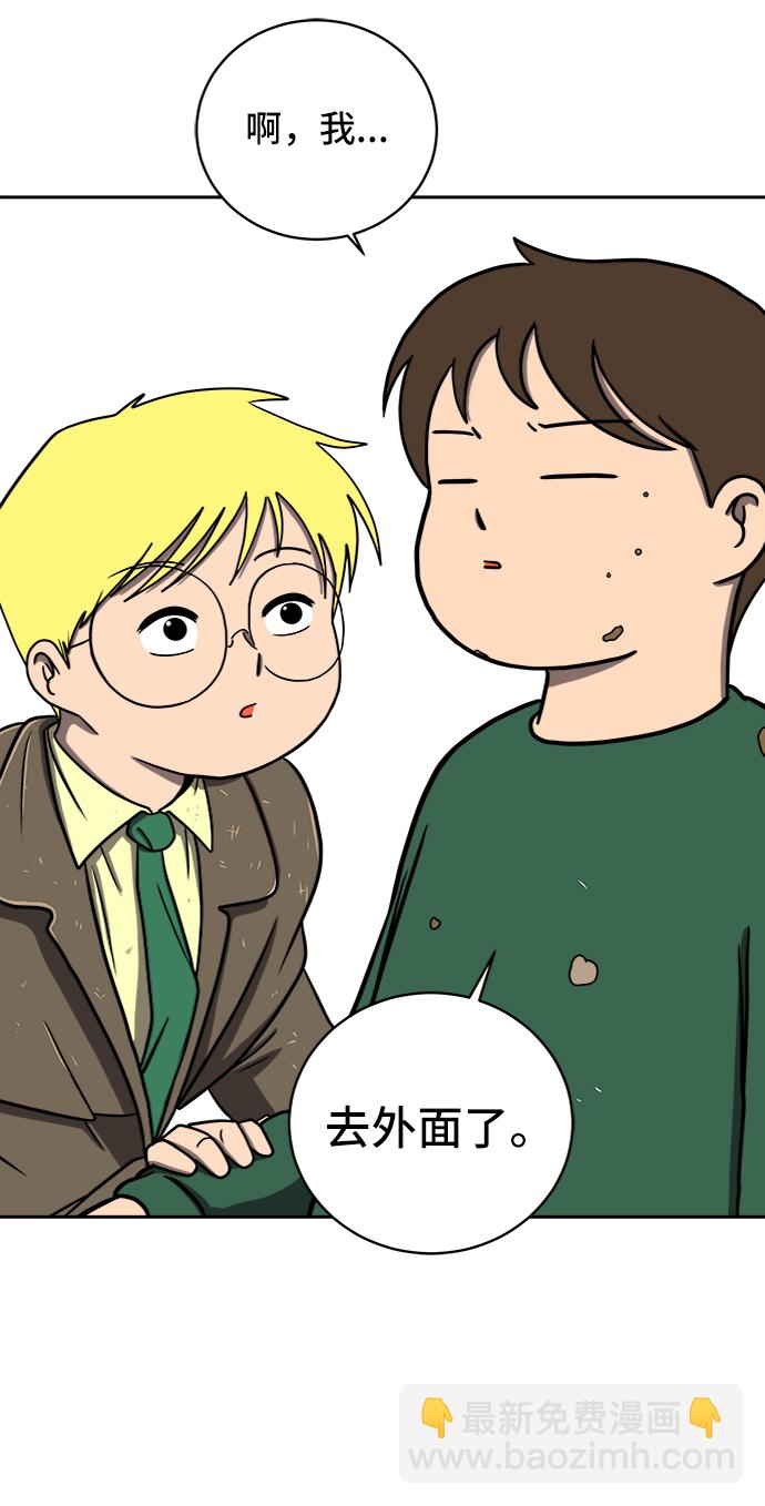 [第45话] 无业游民的废话17