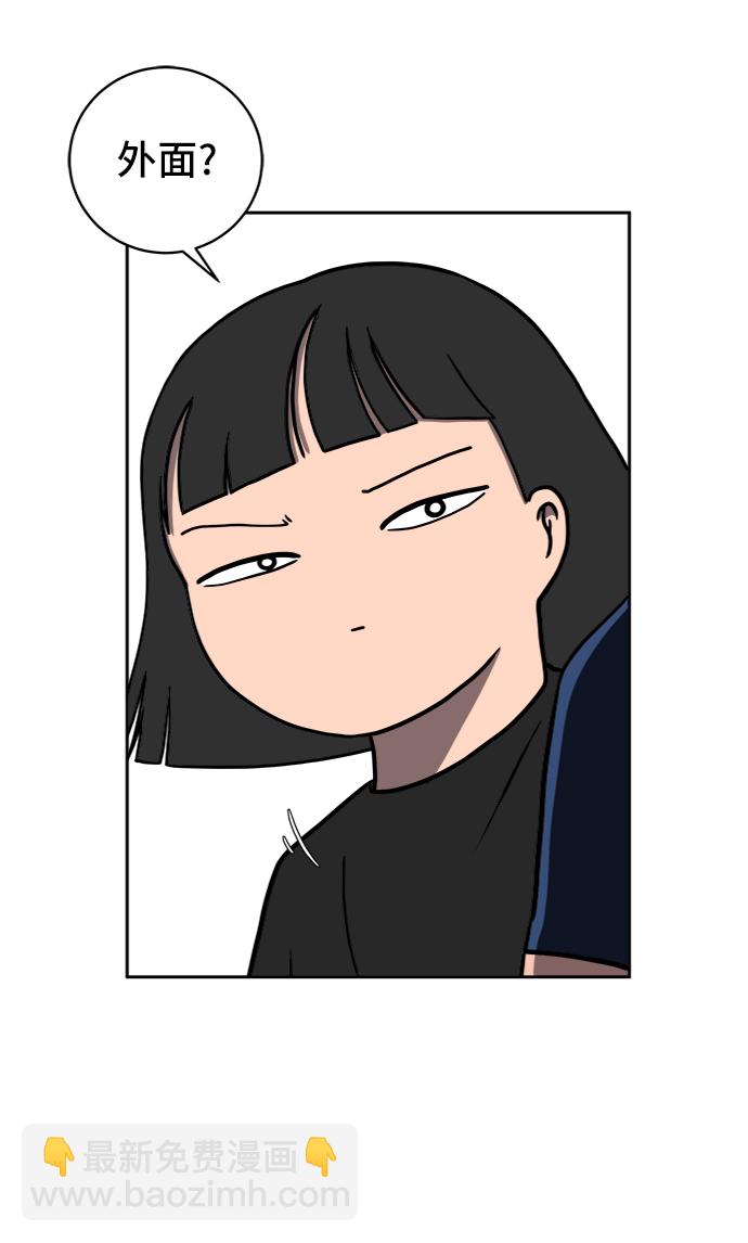 [第45话] 无业游民的废话19
