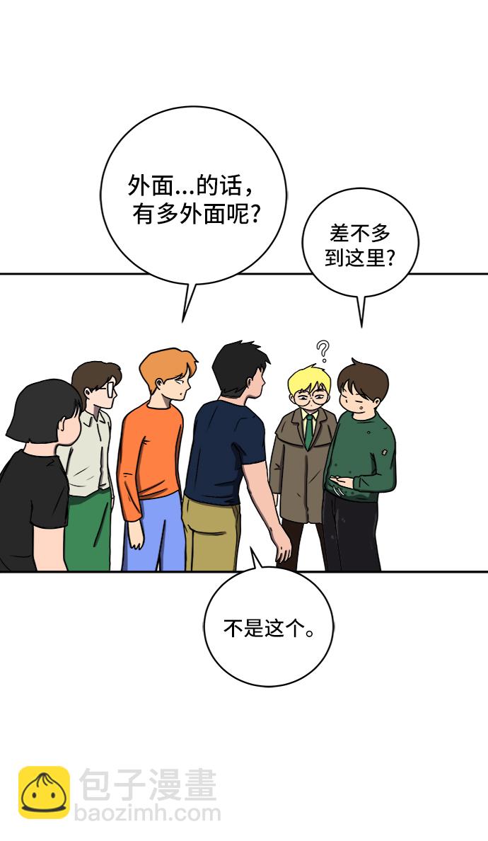 [第45话] 无业游民的废话20