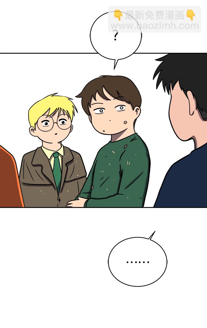 [第45话] 无业游民的废话26