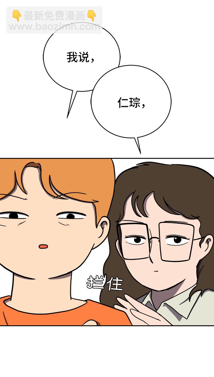 [第45话] 无业游民的废话28