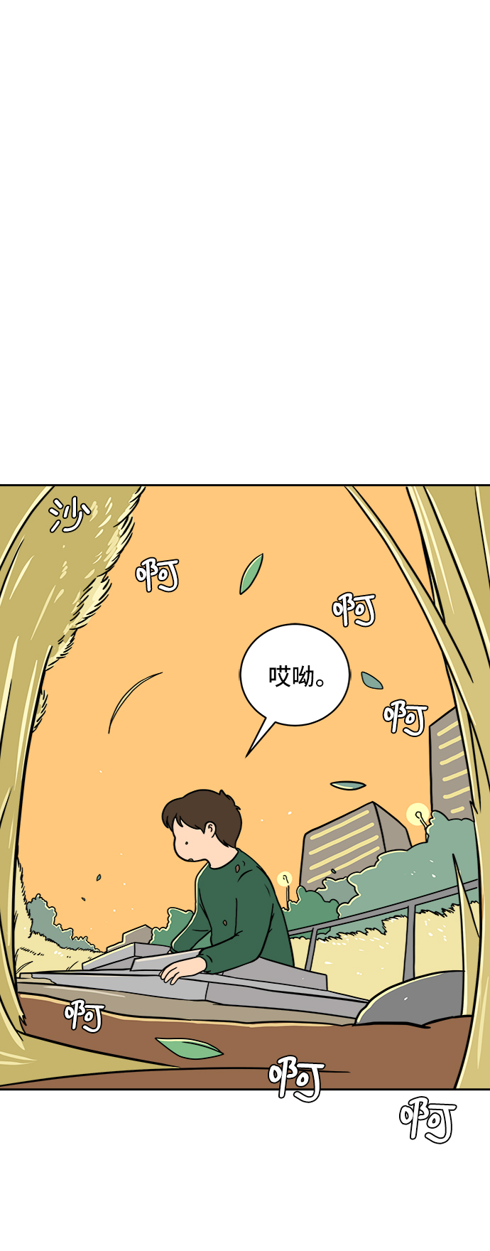[第45话] 无业游民的废话3