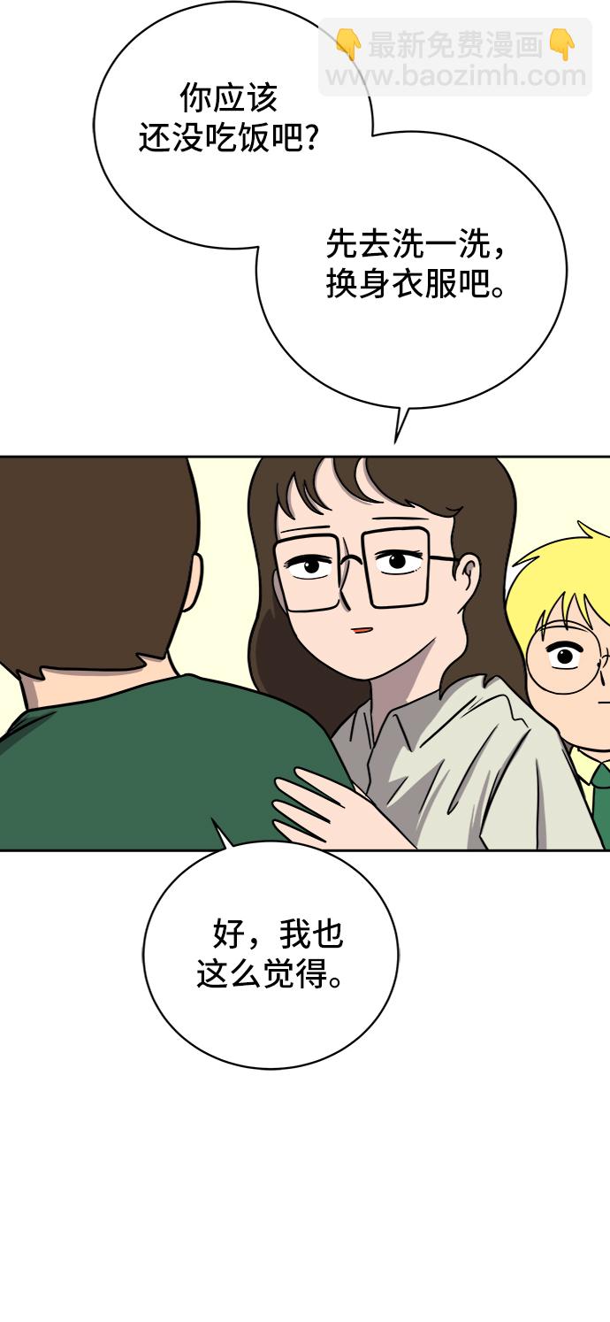 [第45话] 无业游民的废话30