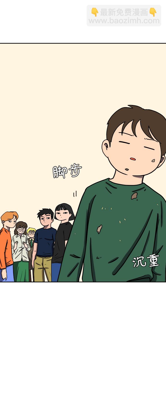 [第45话] 无业游民的废话31