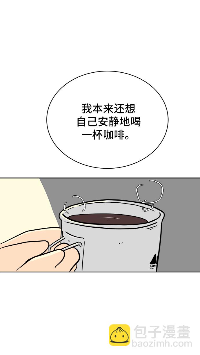 [第45话] 无业游民的废话33