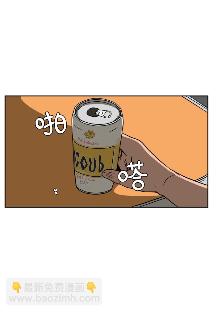 [第45话] 无业游民的废话39