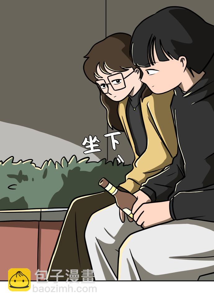 [第45话] 无业游民的废话41