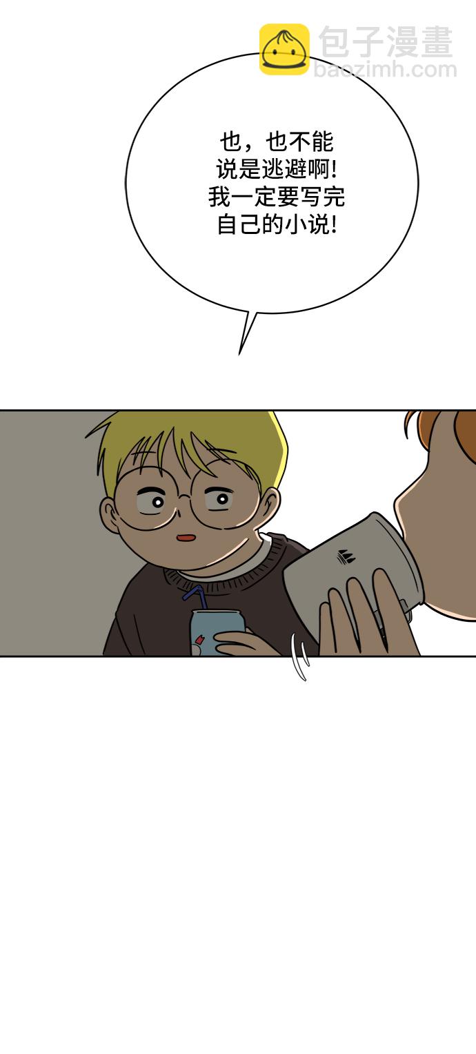 [第45话] 无业游民的废话42