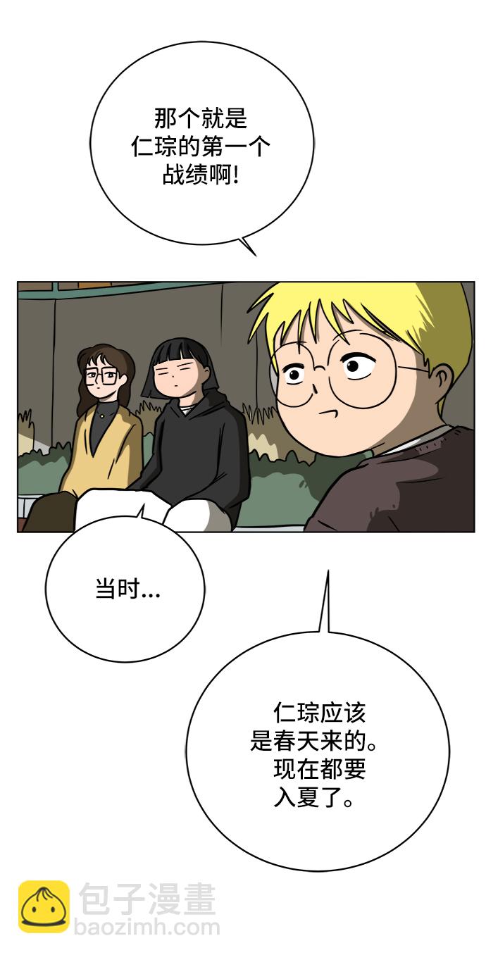 [第45话] 无业游民的废话53