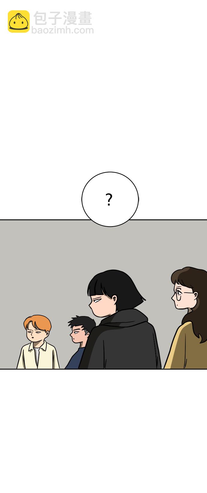 [第45话] 无业游民的废话61