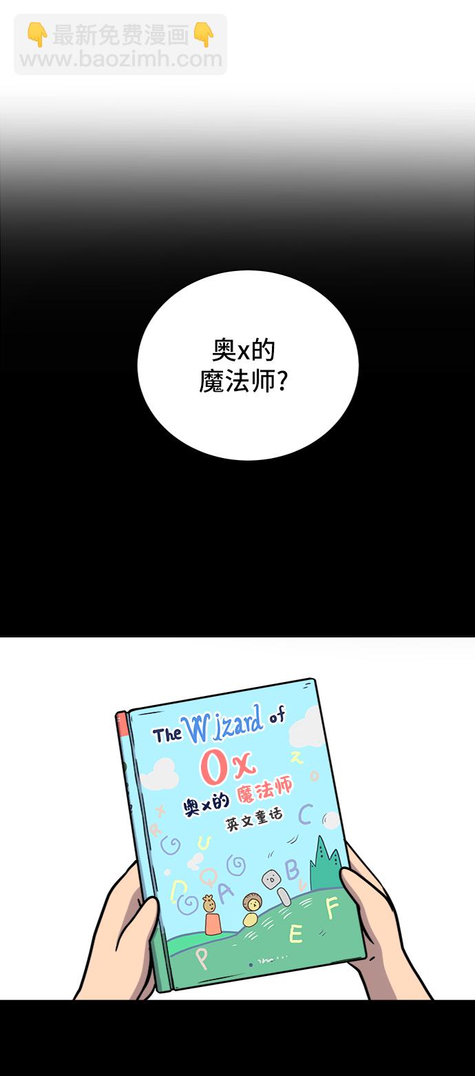 [第45话] 无业游民的废话63