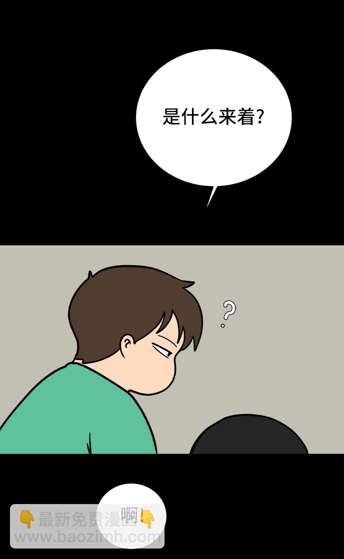 [第45话] 无业游民的废话67