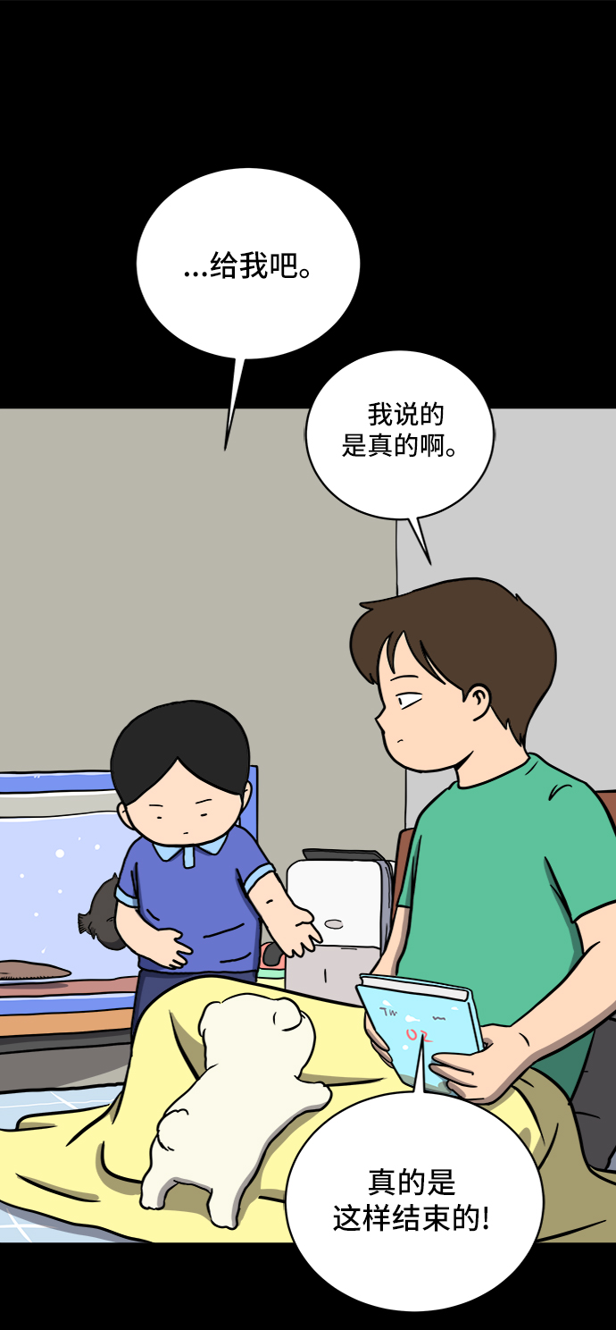 [第45话] 无业游民的废话69