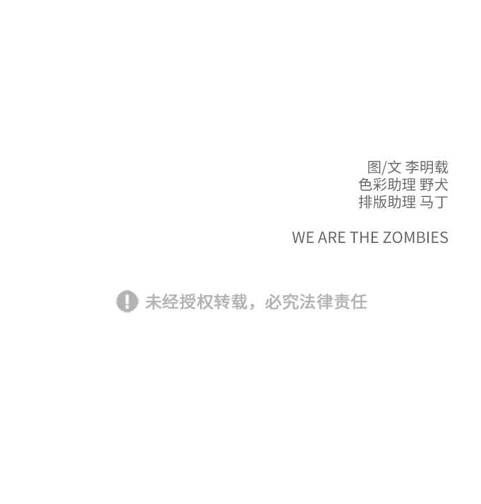[第45话] 无业游民的废话80