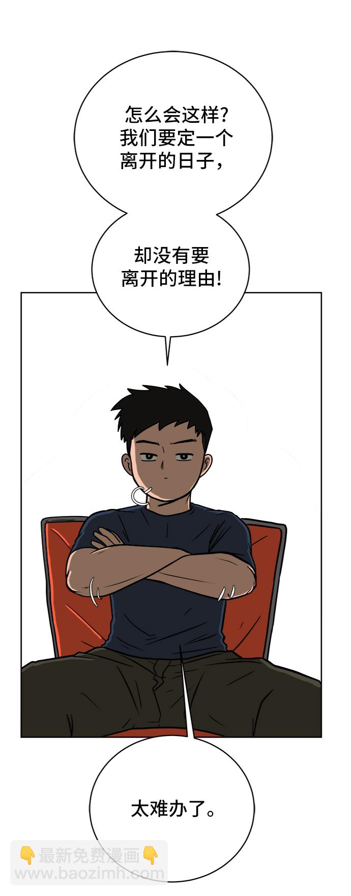 [第46话] life goes on！14