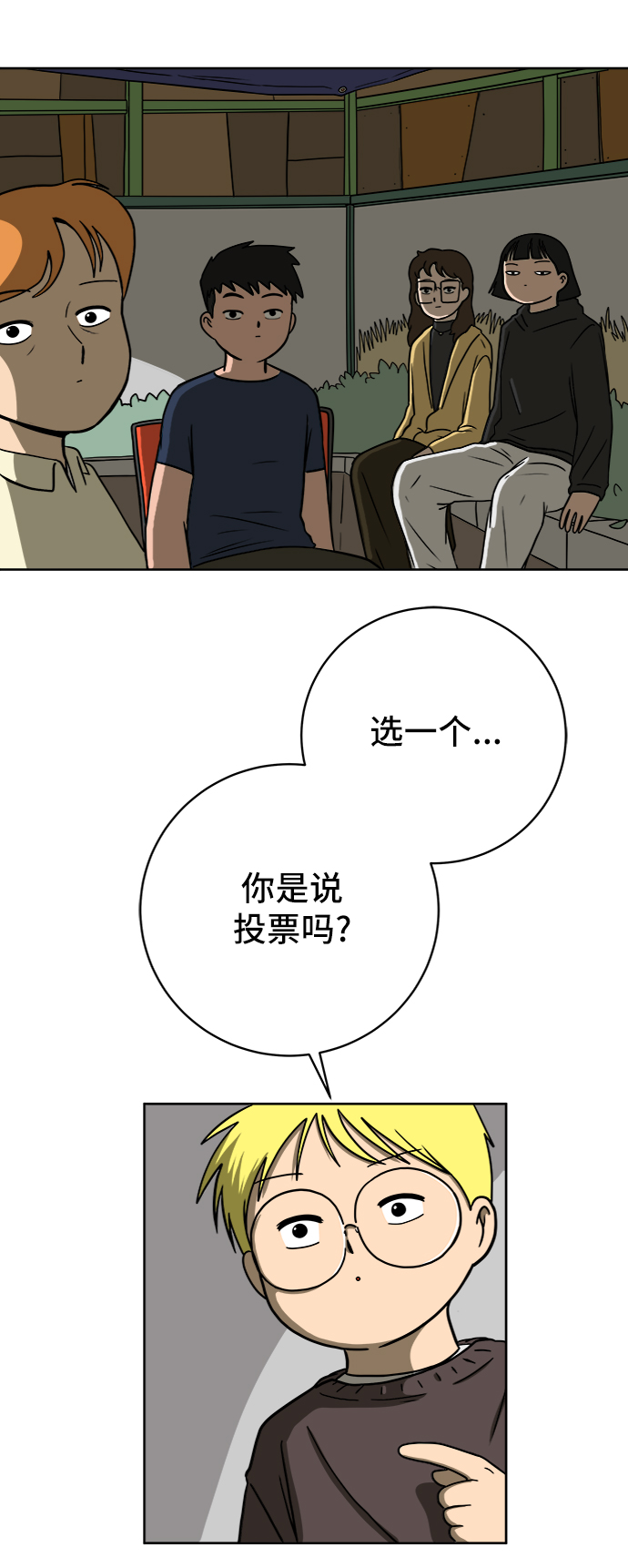 [第46话] life goes on！16