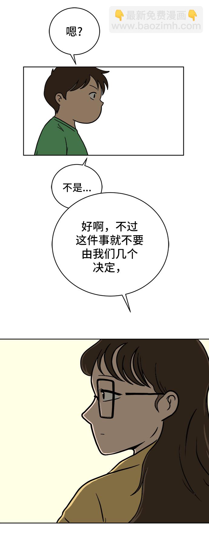[第46话] life goes on！17