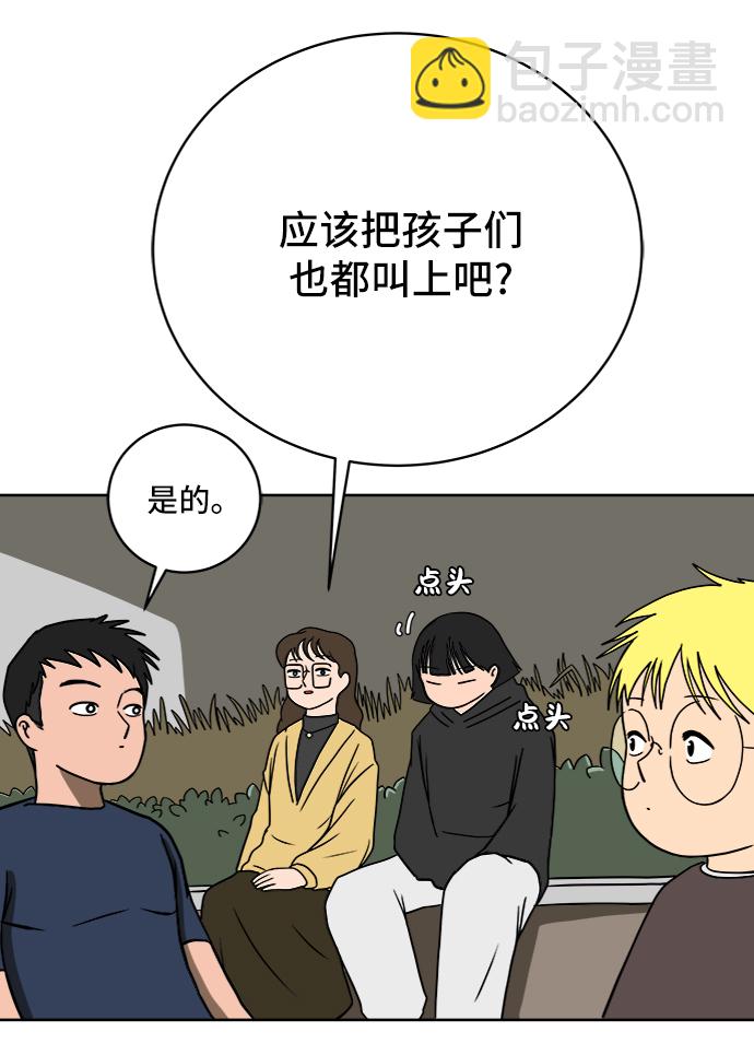 [第46话] life goes on！18